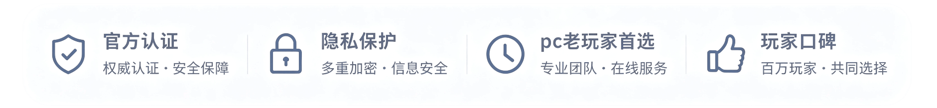 底部功能栏