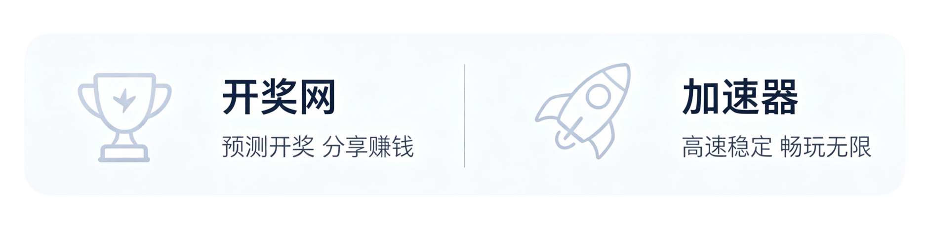 功能栏